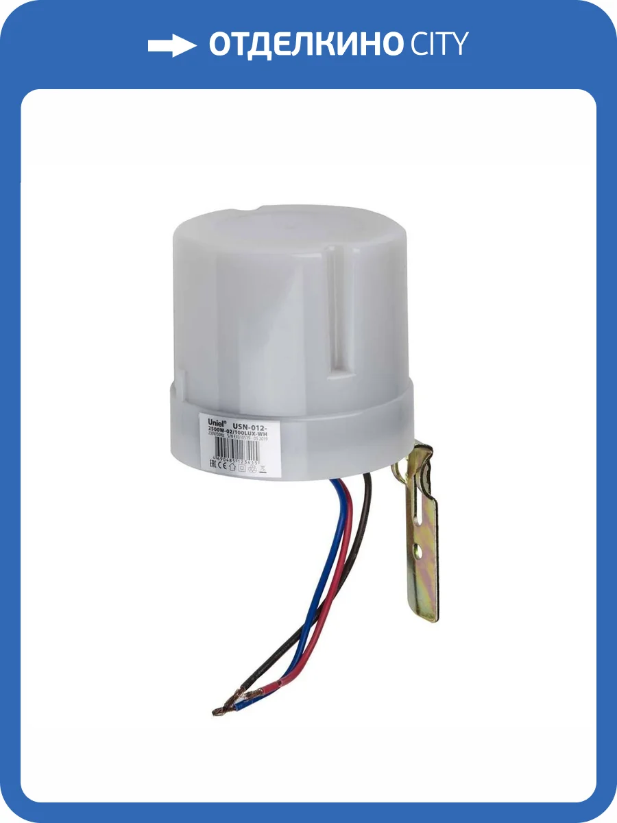Датчик освещенности Uniel USN-012-2500W-02/100LUX-WH фото 2