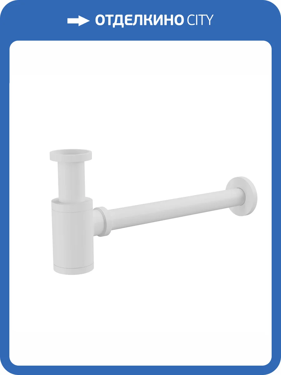 Сифон для раковины D&K DC907416 бутылочный, белый, 32 мм фото 3