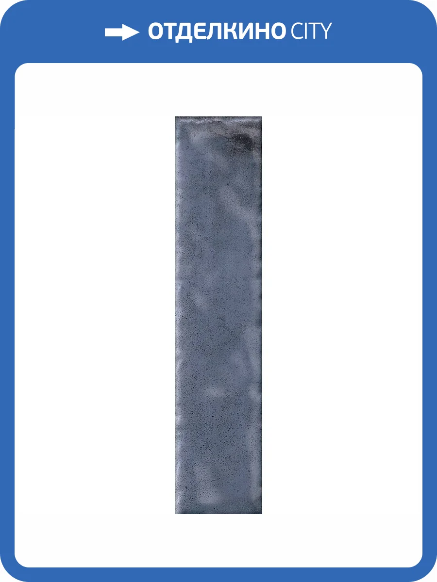 Керамическая плитка Paradyz Monpelli Navy Mix Cegielka Struktura Polysk 6.5x29.8 фото 6