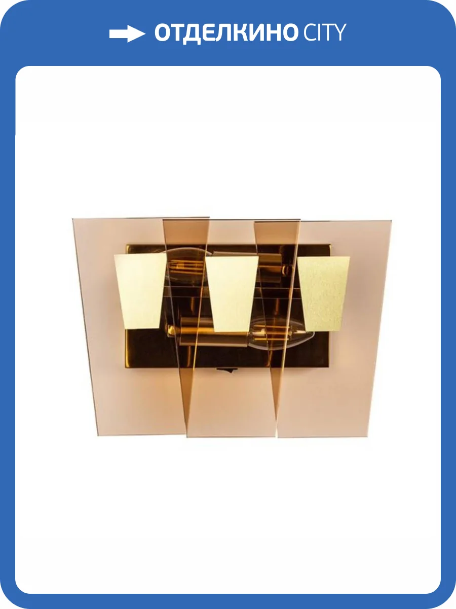 Бра Arte Lamp Sophia A4066AP-2PB фото 6