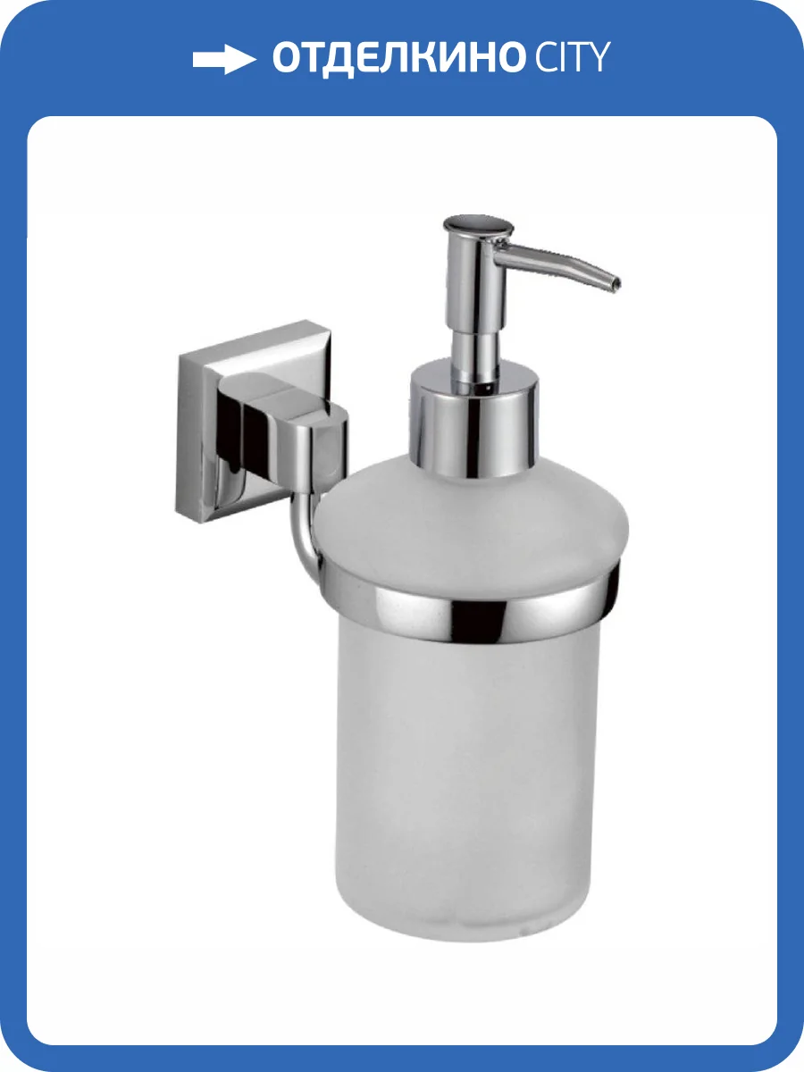 Дозатор для жидкого мыла с настенным держателем Savol 95 S-009531 хром фото 3