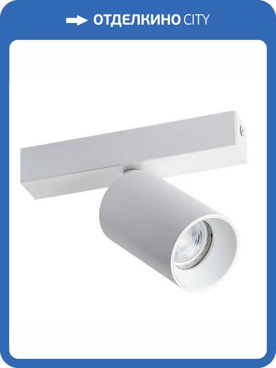 Спот Italline Danny E1 white фото 2