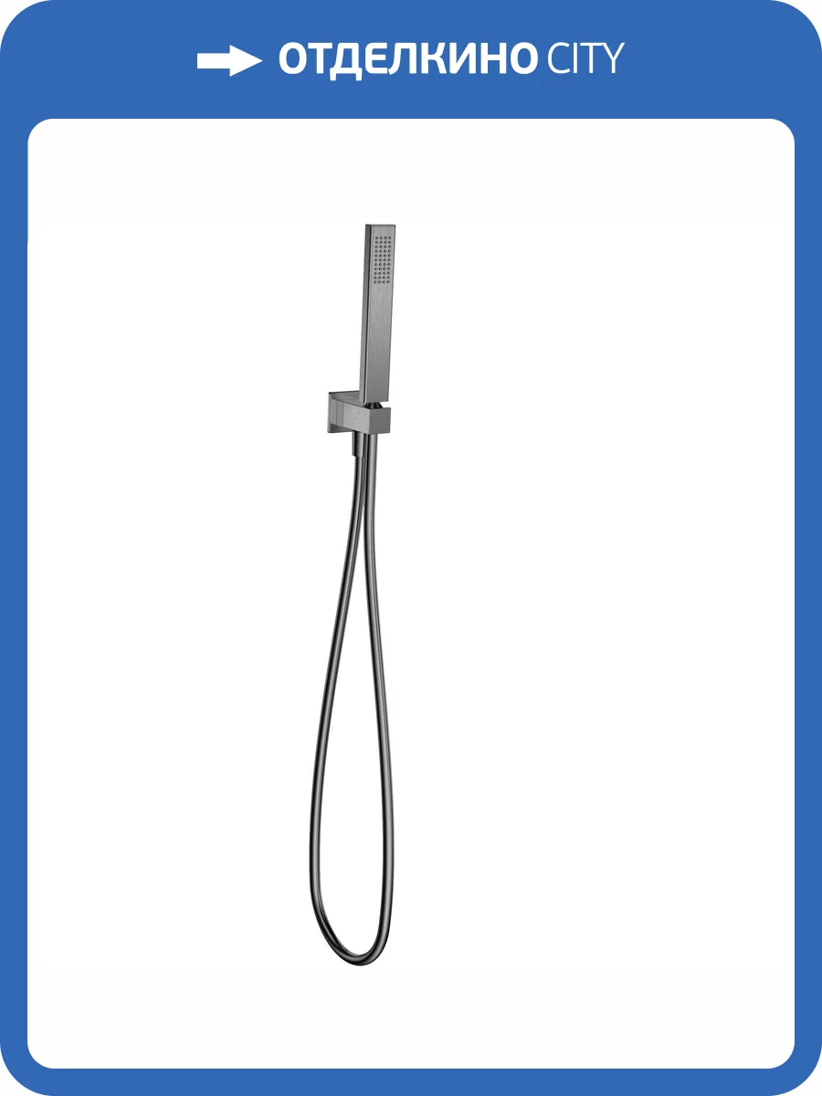 Душевой гарнитур AQUAme Savona AQM8712GM графит матовый фото 4