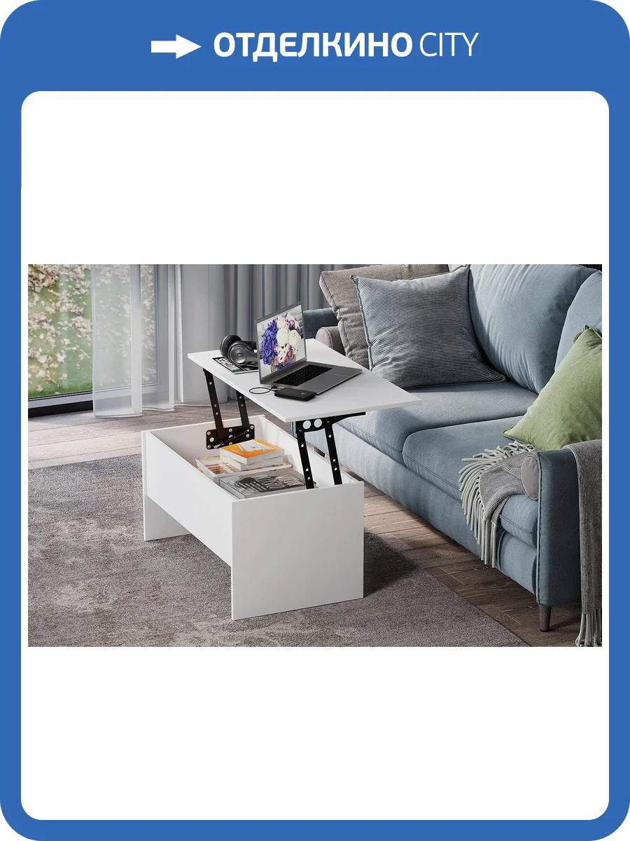 Стол журнальный БТС МЕБЕЛЬ ЭКО 00-00161733 белый фото 8