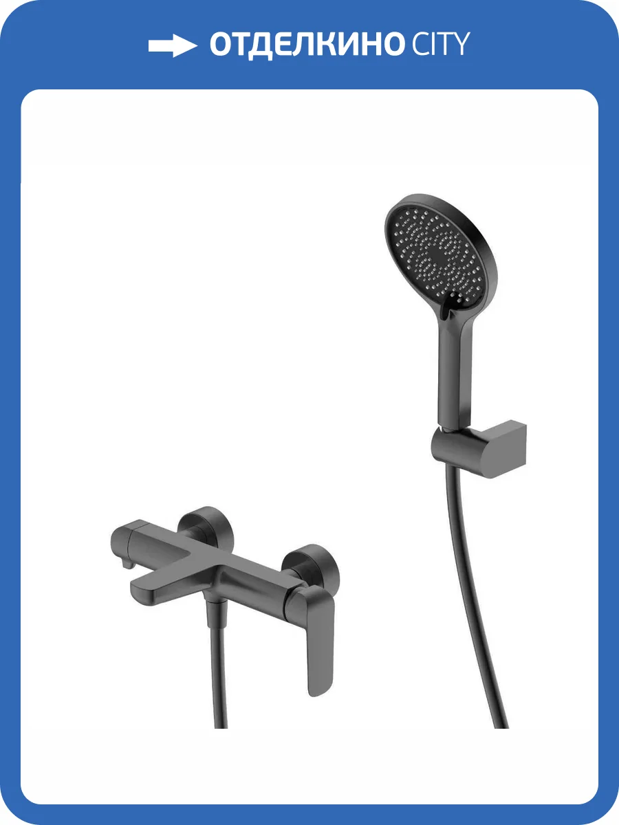 Смеситель для ванны с душем DQ Düsseldorf DA1723206 короткий излив, графит фото 8