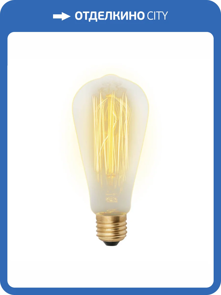 Лампа накаливания Uniel E27 60W золотистая IL-V-ST64-60/GOLDEN/E27 VW02 UL-00000482 фото 2