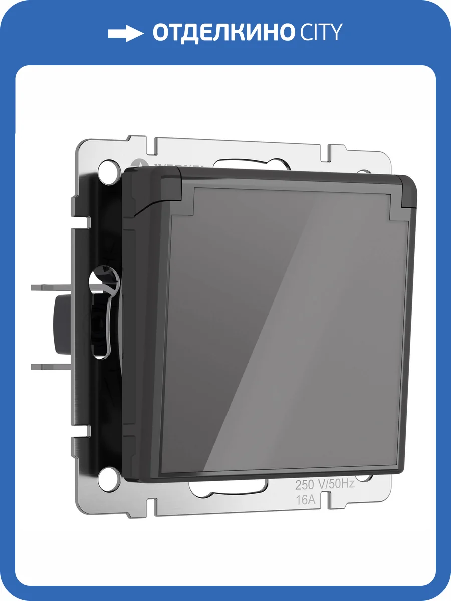 Розетка Werkel W1171244 фото 3