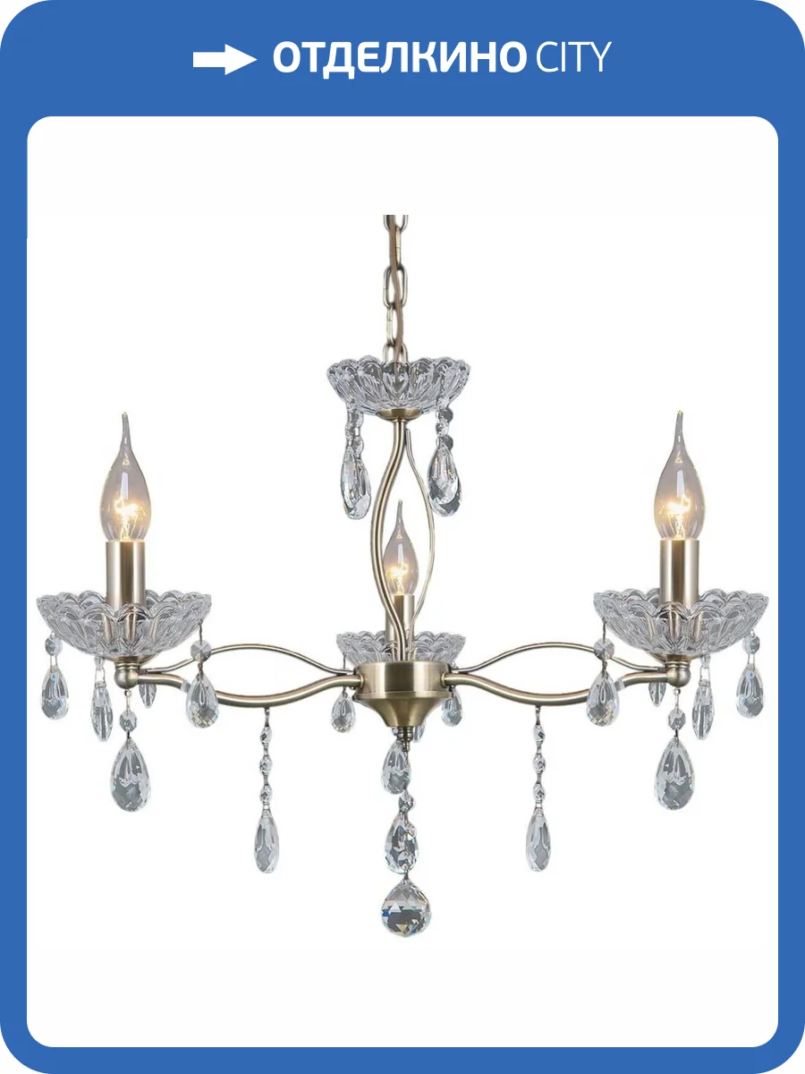 Подвесная люстра Illumico IL0265-3PSQ-39 AB фото 2