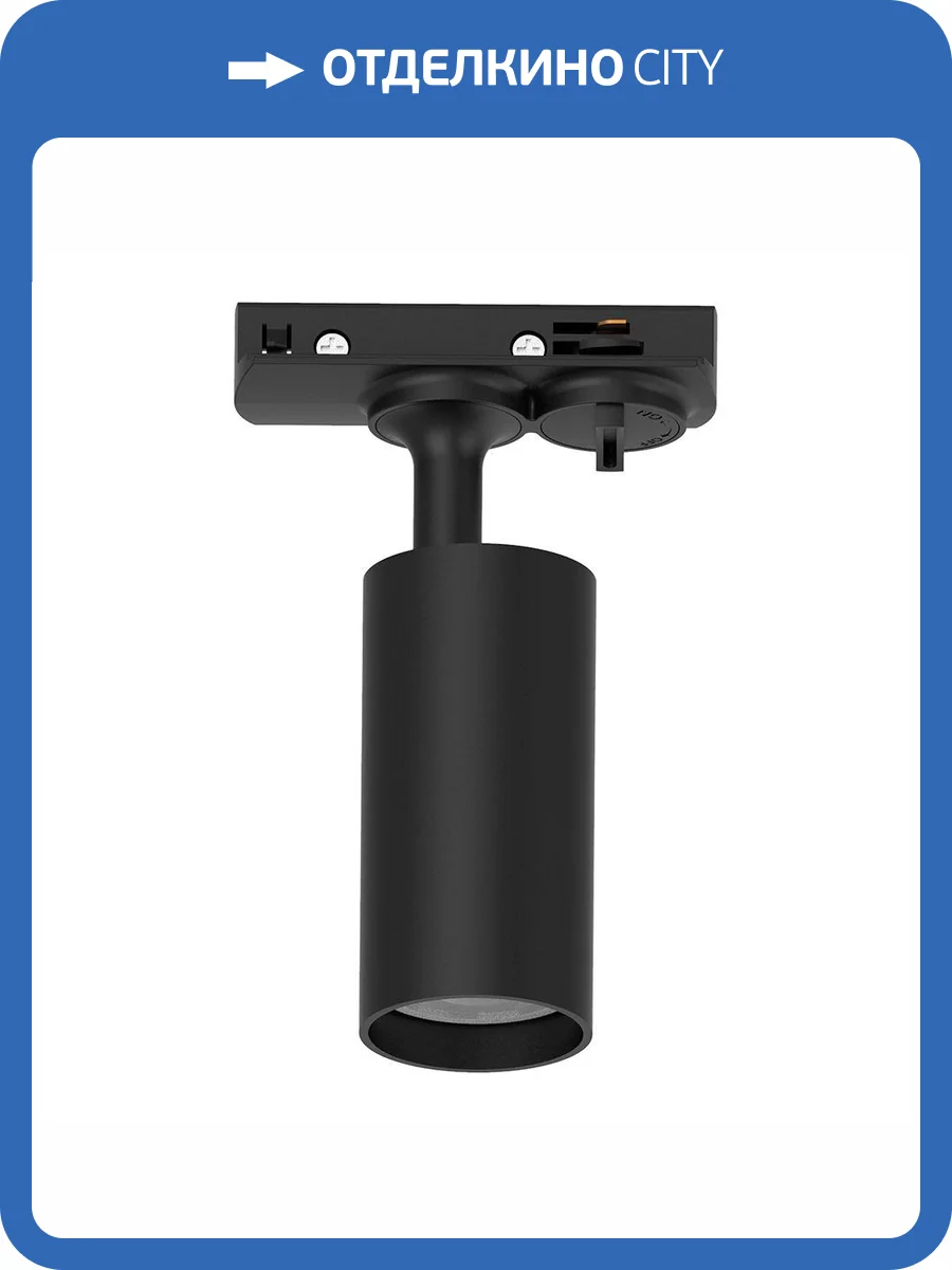Светильник трековый под лампу Feron AL145 51323 фото 2
