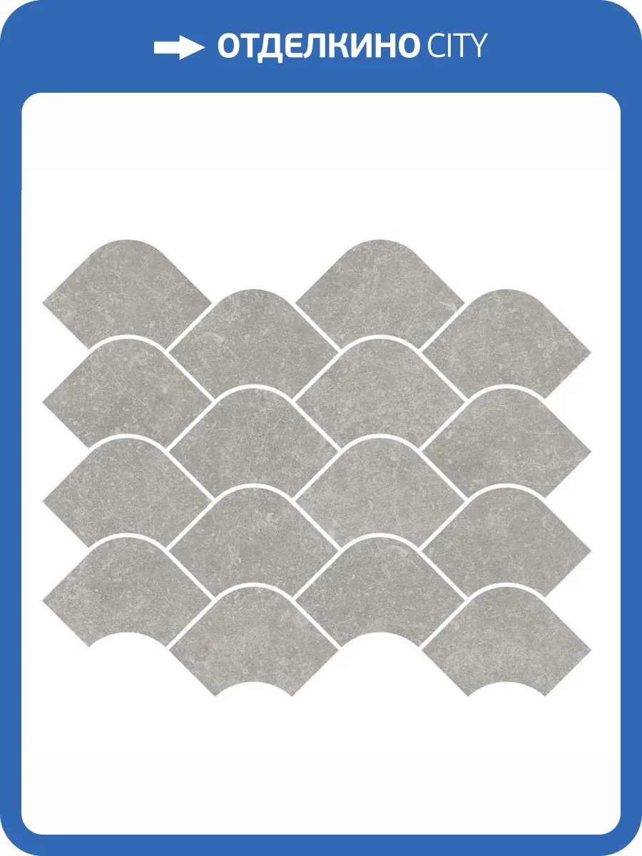 Декор Kerama Marazzi Касабланка KMD2HID002BR Наборный Серый Матовый Обрезной 25x30 фото 24