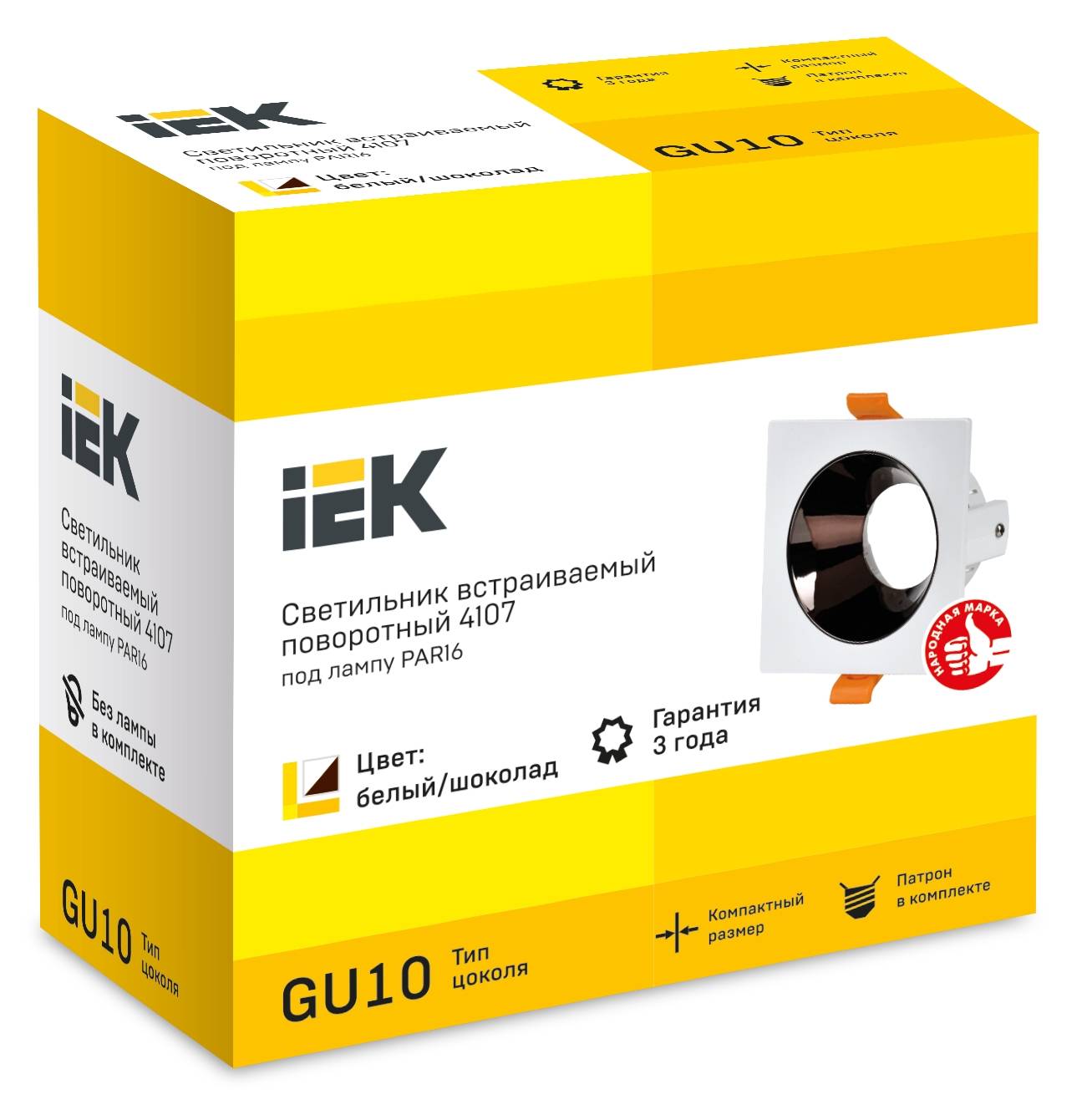 Встраиваемый точечный светильник IEK 4107 LT-UVB0-4107-GU10-1-K30 фото 4