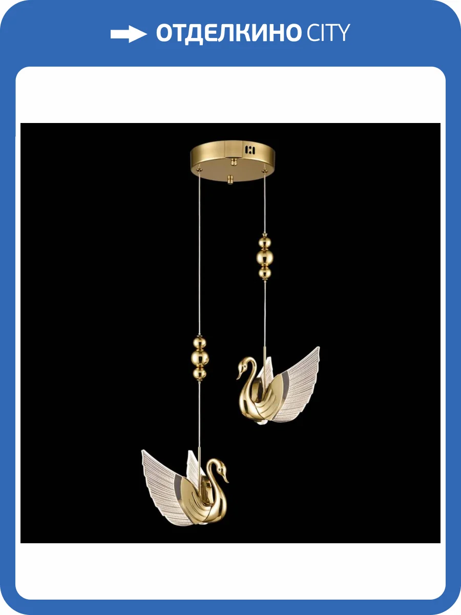 Подвесной светодиодный светильник Wertmark LETIZIA WE466.02.306 фото 2