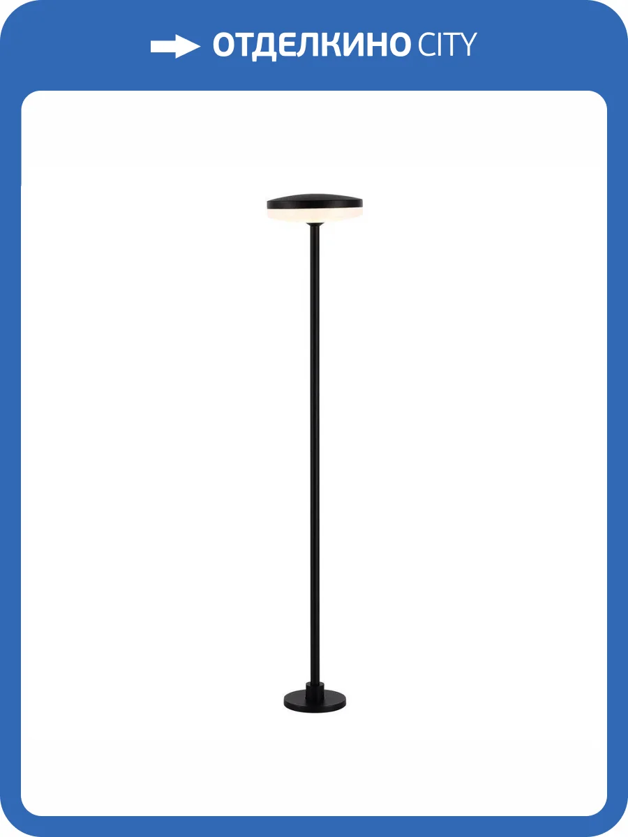 Ландшафтный светильник ST Luce Glimer SL9524.405.01 фото 7