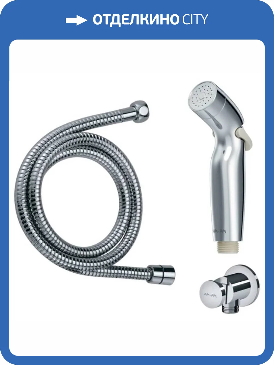 Гигиенический душ Am.Pm F0202100 фото 3