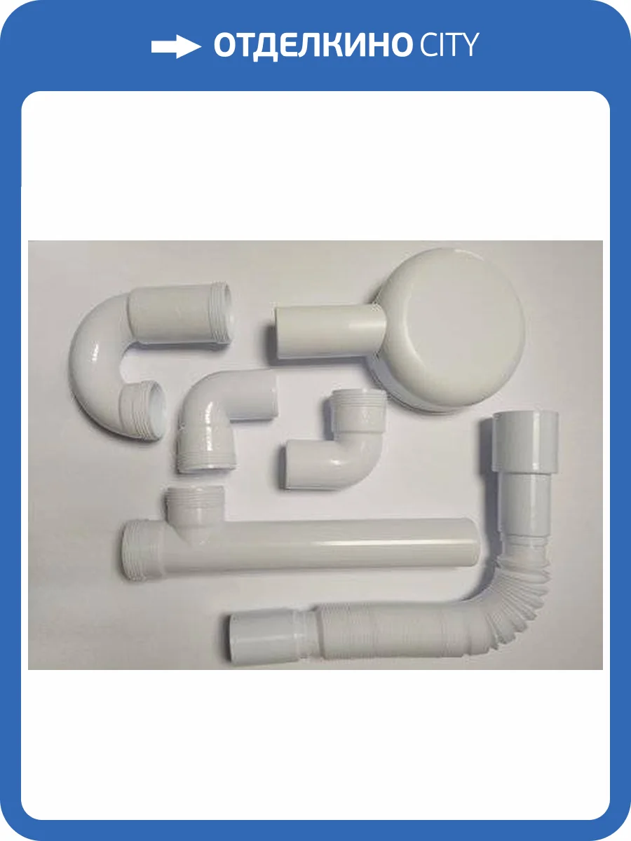 Комплект для умывальника Santek Пилот 1WH106847 фото 2