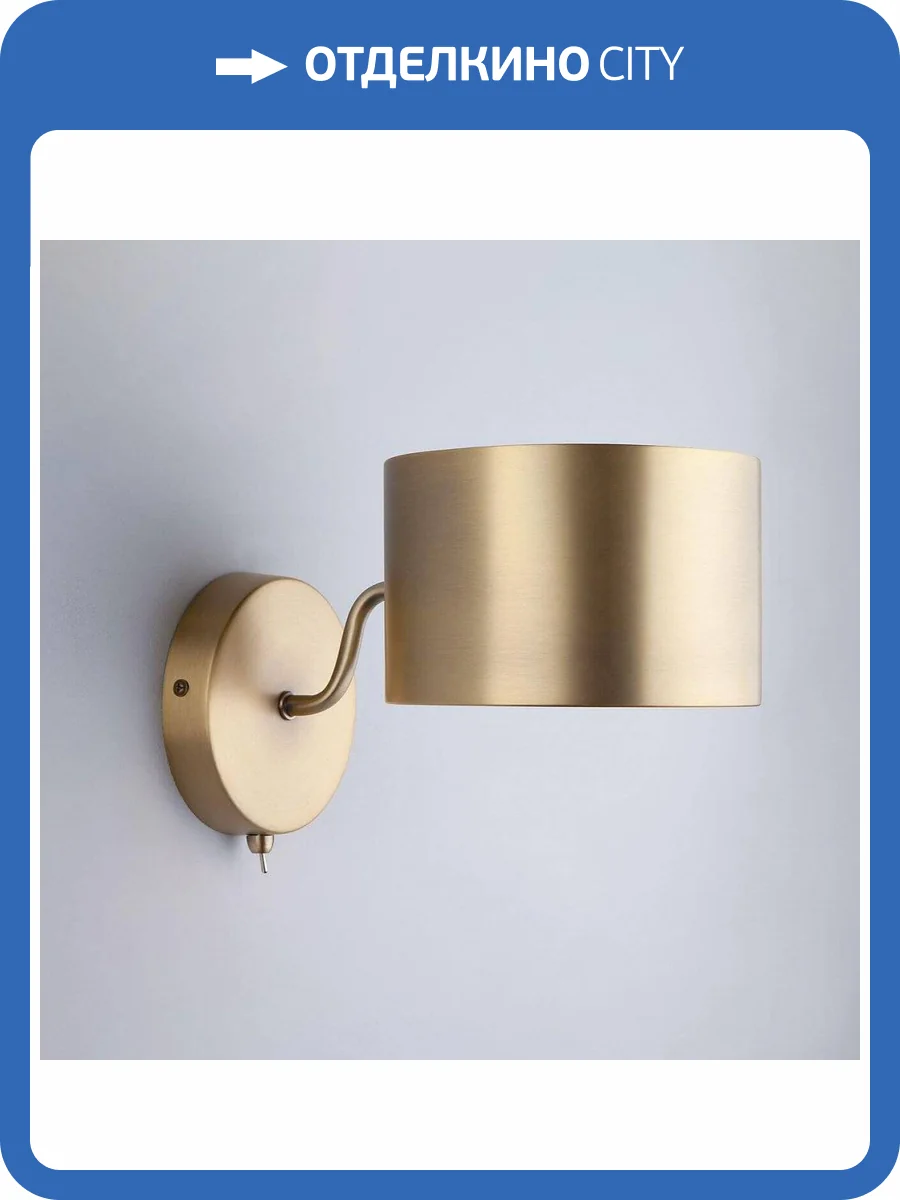 Бра Bogates 293/1 фото 5