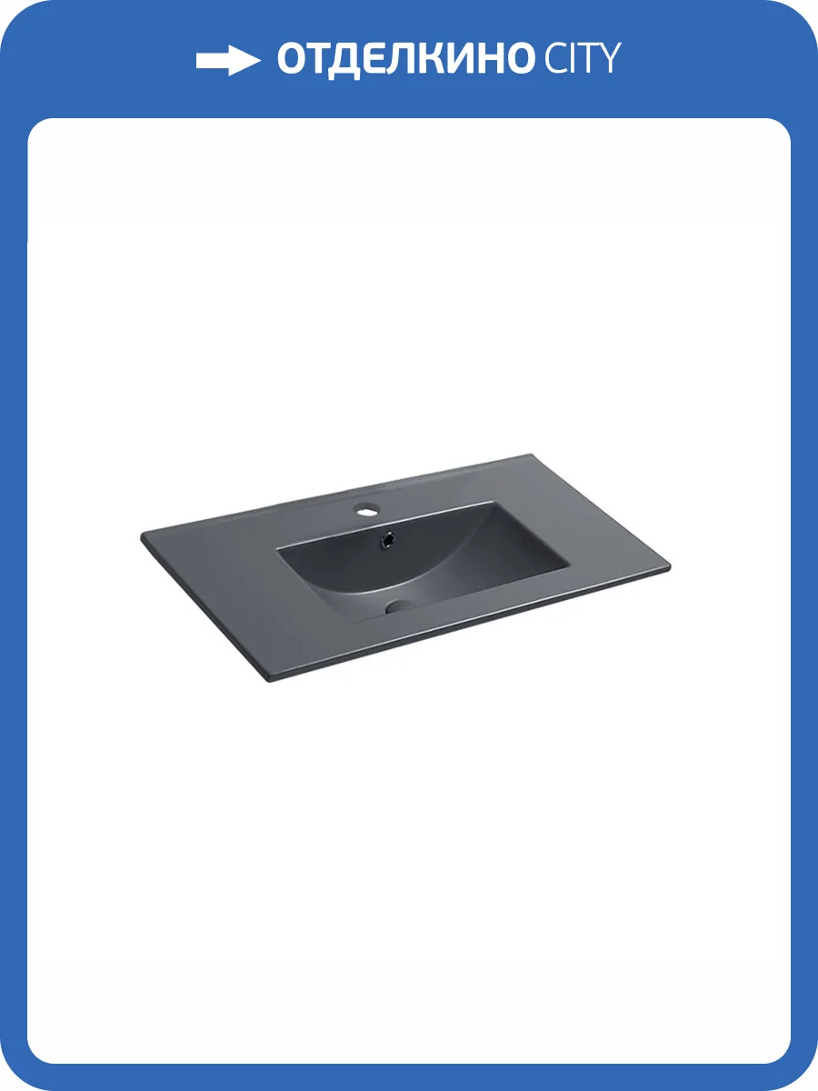 Раковина Vincea VBS-13980MA 81 см, антрацит матовая фото 2