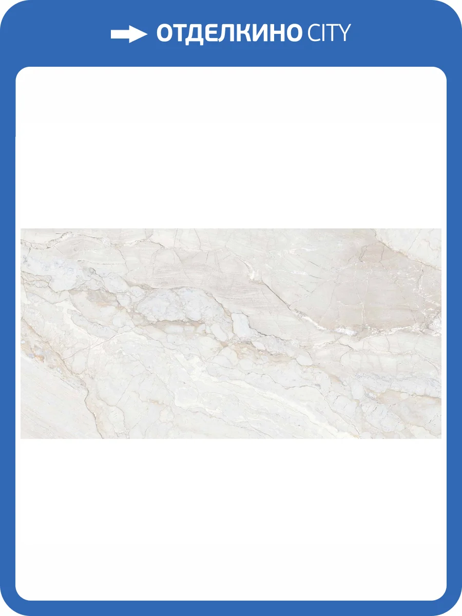 Керамогранит Realistik Gravel RS White Carving 60x120 фото 5