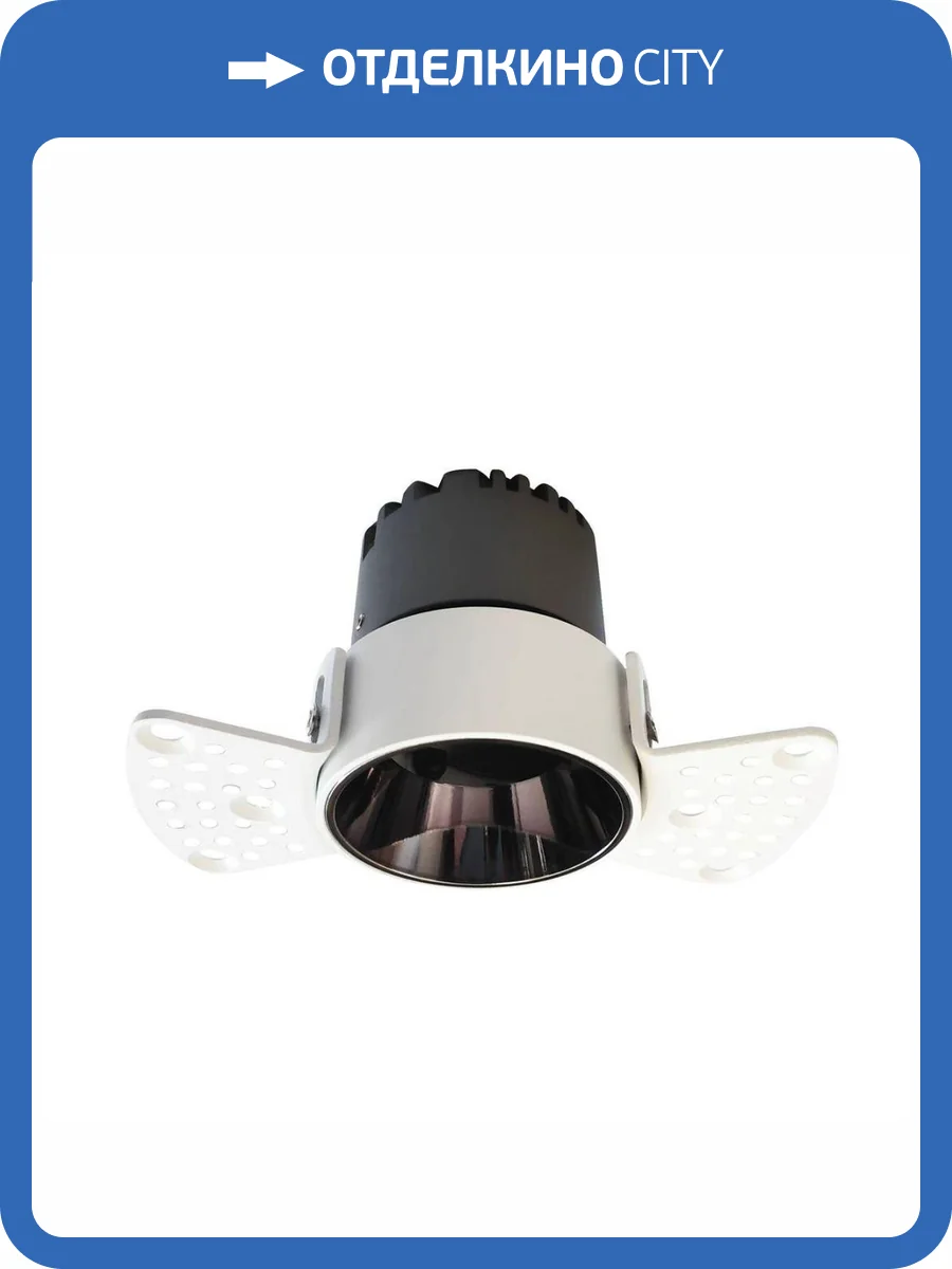 Встраиваемый светодиодный светильник Favourite Mortise 4418-1C фото 4