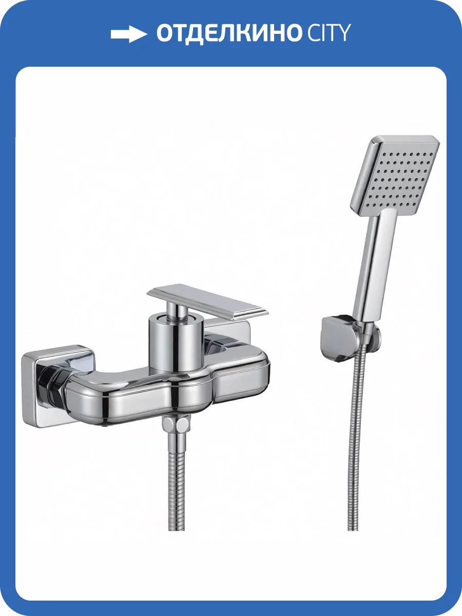 Смеситель для душа Savol S-600107T фото 3