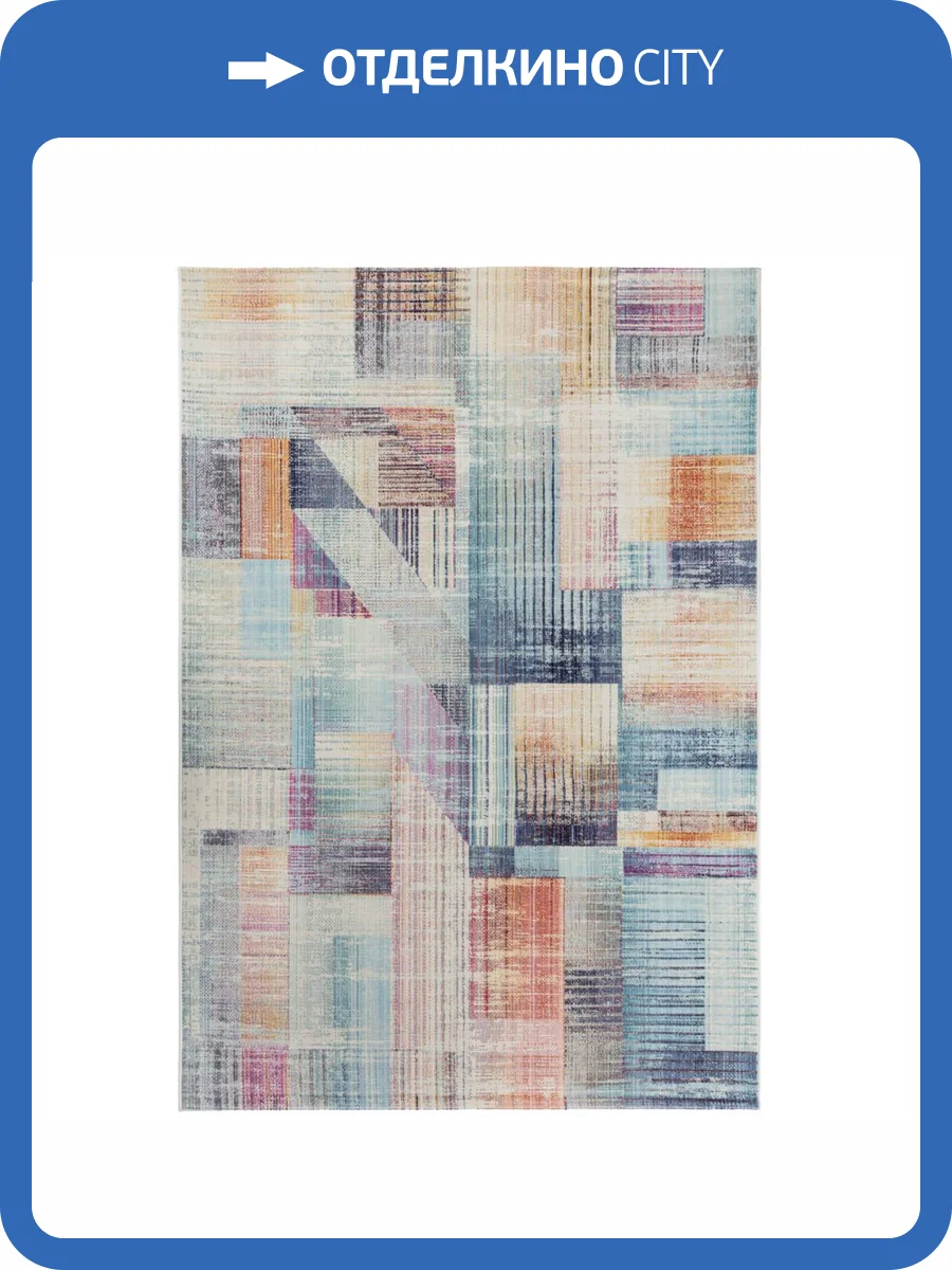 Ковер Canan Mavrika 9311A Navy/Tile 1.6x2.3 м фото 7