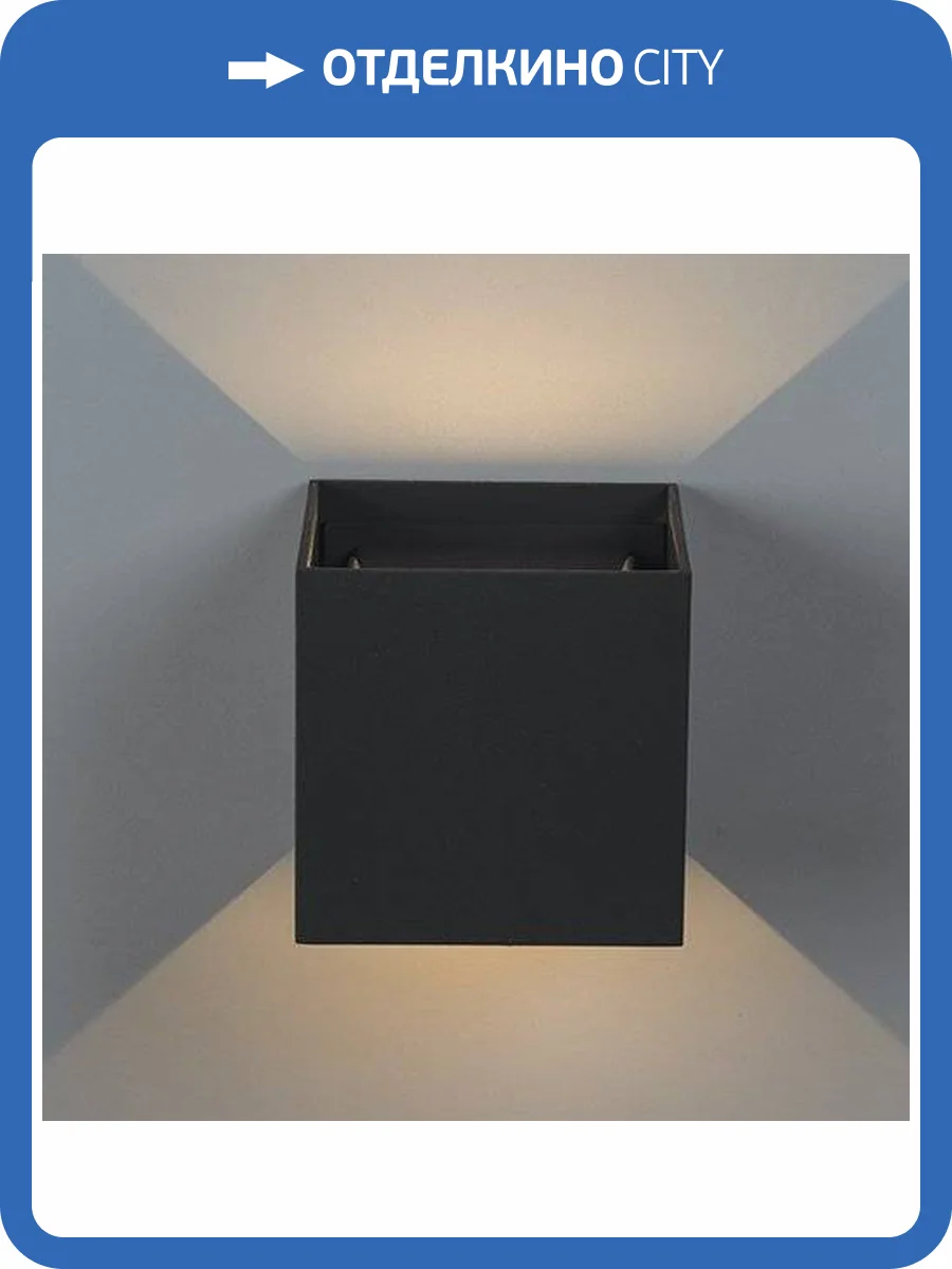 Уличный настенный светодиодный светильник Italline IT01-A310 dark grey фото 2