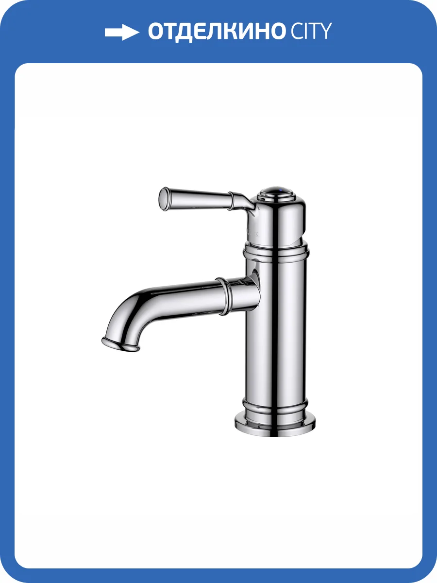 Смеситель для раковины Aquatek Классик AQ1510CR хром фото 7