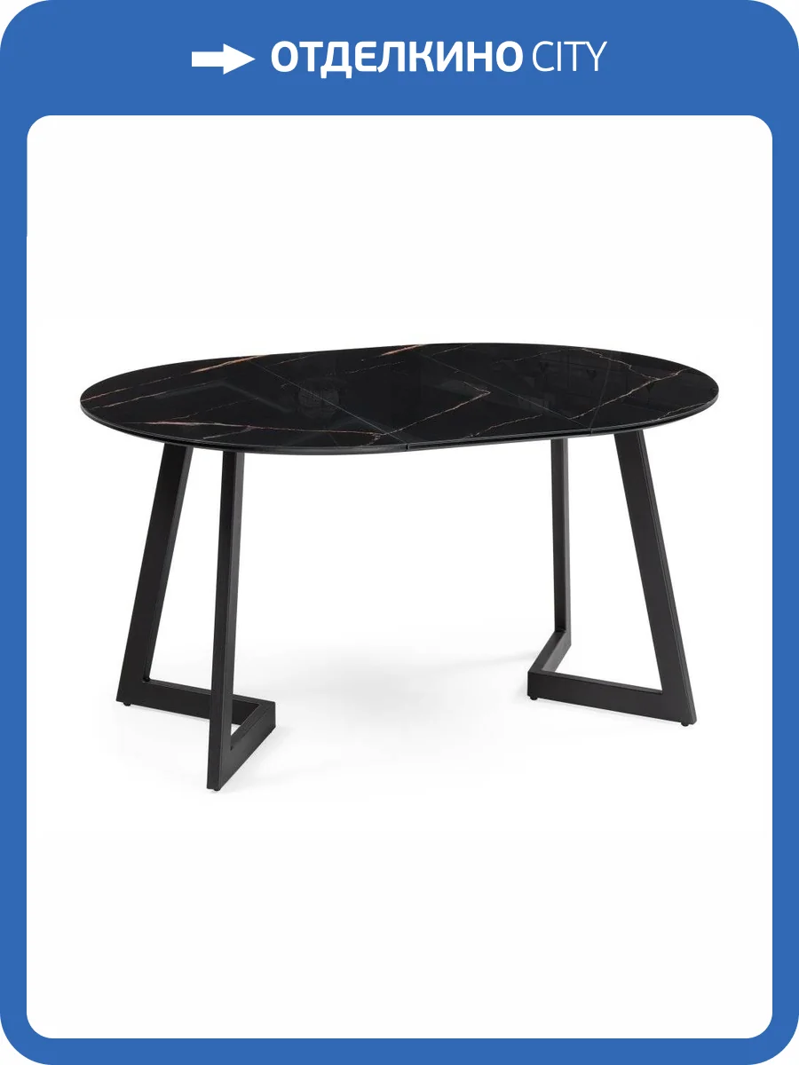 Кухонный стол Woodville Алингсос 532386 100(140)х100х76 обсидиан / черный фото 9