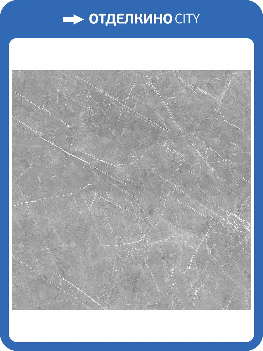 Керамическая плитка Beryoza Ceramica Верди Серый 41.8x41.8 фото 3