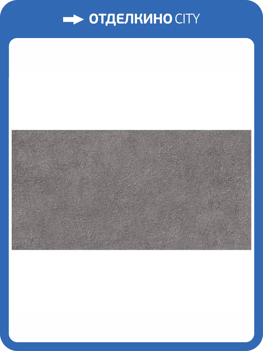 Керамическая плитка Alma Ceramica Discover TWU2550DCV70 Рельефная 24.9x50 фото 2