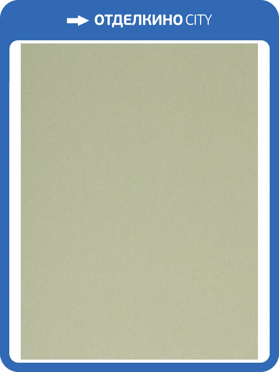 Обои NC Color 4060-200 фото 2