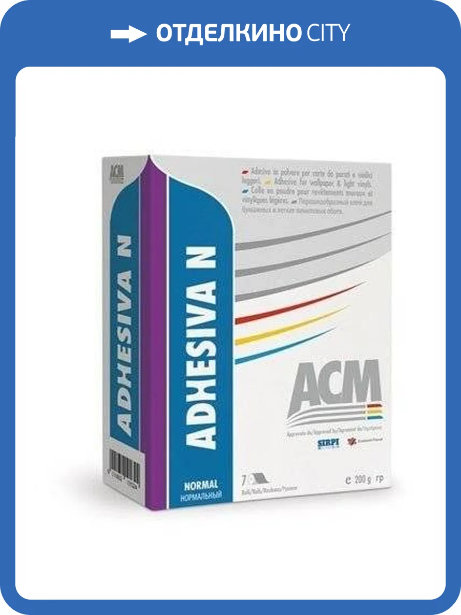 Клей для бумажных обоев ACM Adhesiva N 200 г фото 2