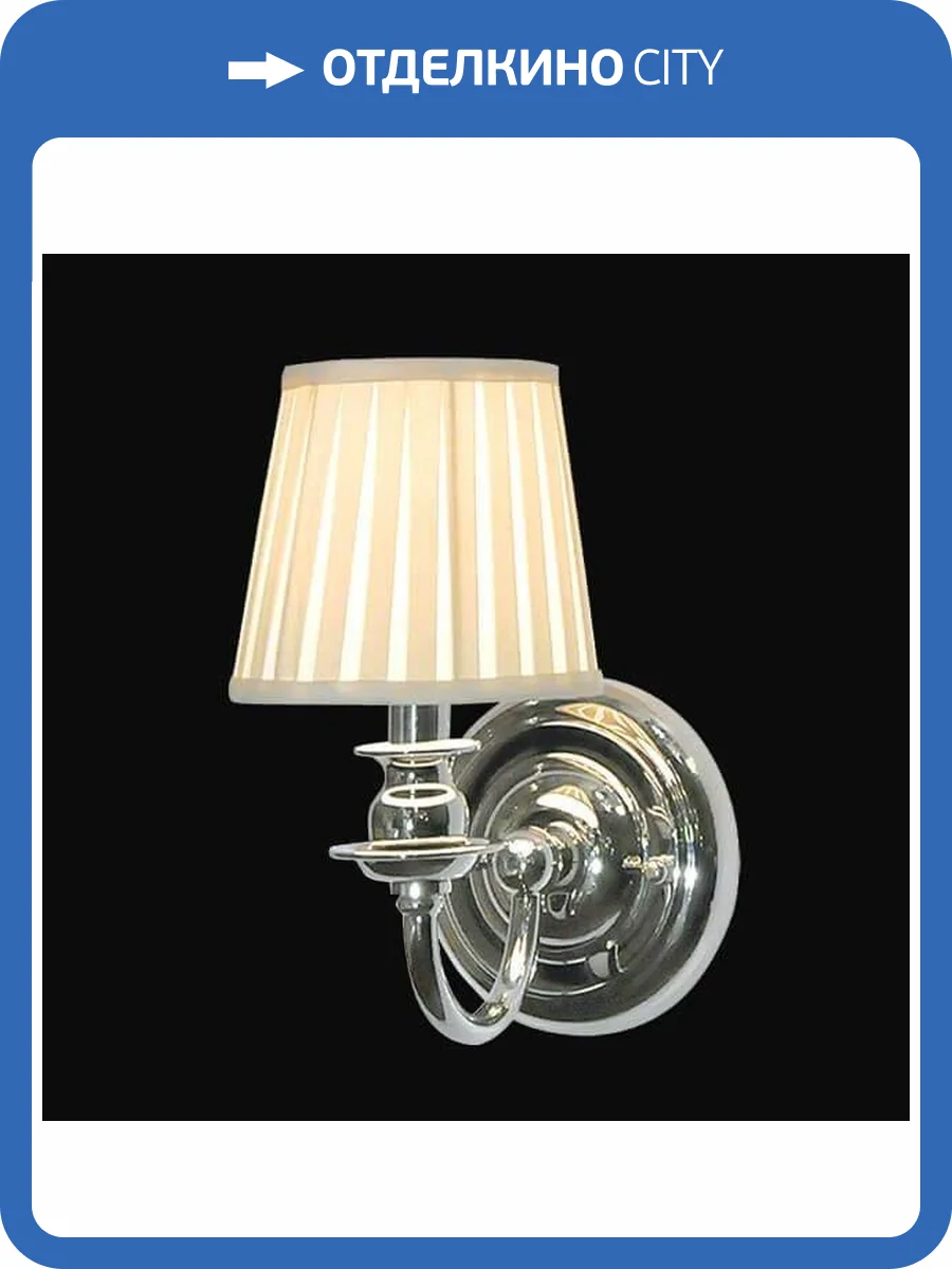 Бра Newport 3101/A без абажуров фото 2