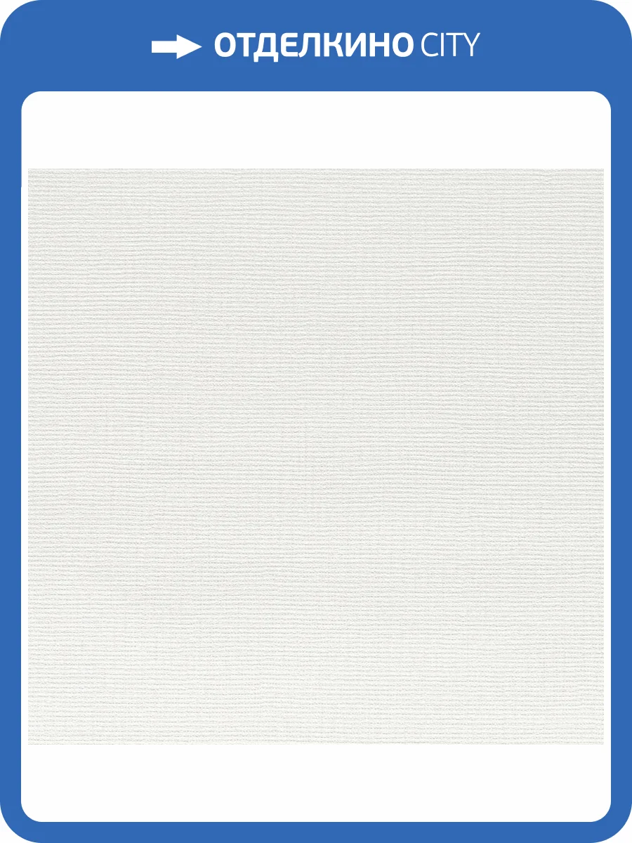 Обои Parati&Parati Uno FN26004 фото 2