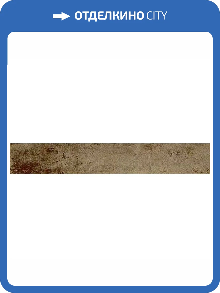 Плинтус Ceracasa Evolution Rodapie Titanio 7.6x49.1 фото 2