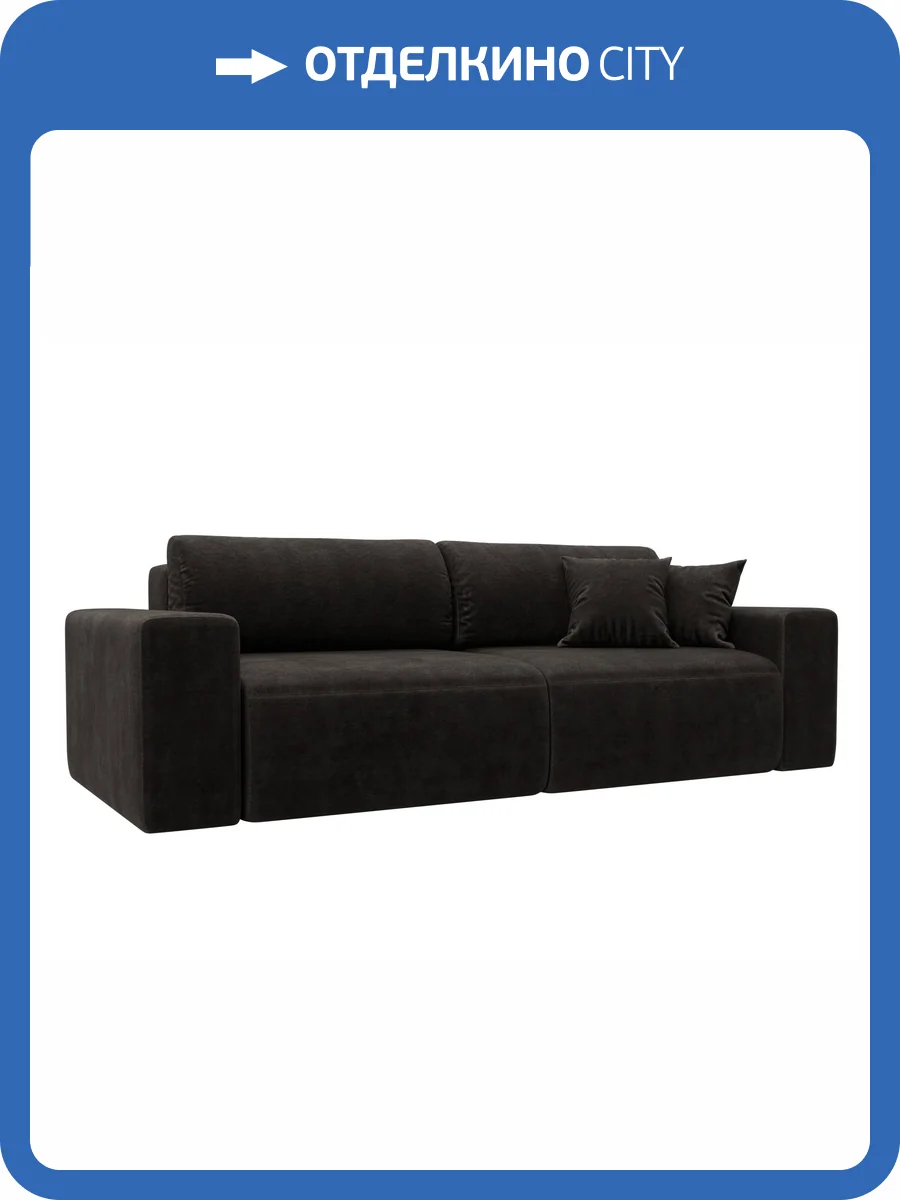 Прямой диван Лига Диванов Лига-036 НПБ Классик 127648 BRUT 17 коричневый фото 10