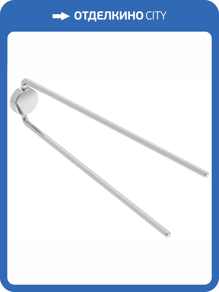 Полотенцедержатель Koin Simple SI700 фото 3