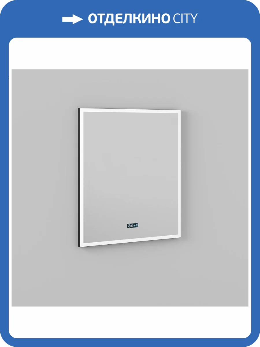 Зеркало Briz Берн 238 01-47070-00 00 70x80 фото 4