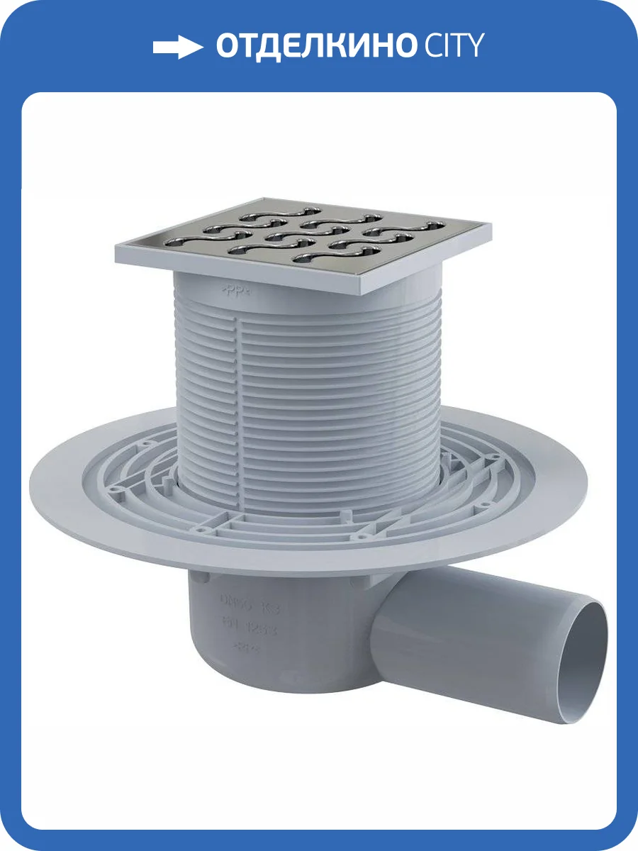 Душевой трап AlcaPlast APV102 фото 5