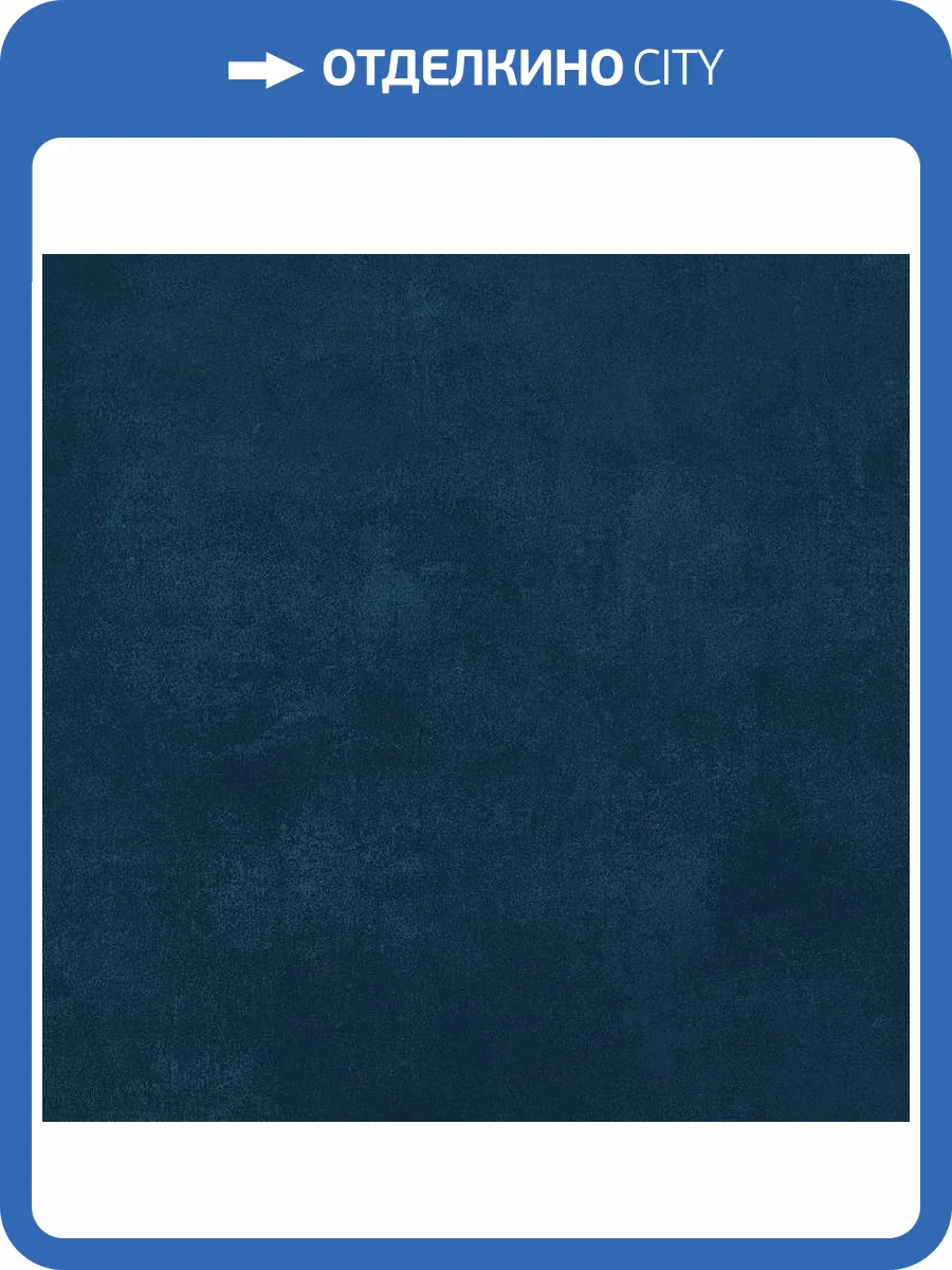 Обои Bernardo Bartalucci Bigi Plus 5092-15 фото 2