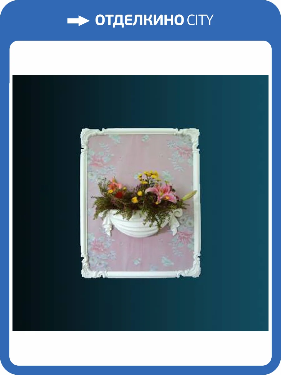 Кашпо Перфект K5004 50.5x17x20.3 фото 2