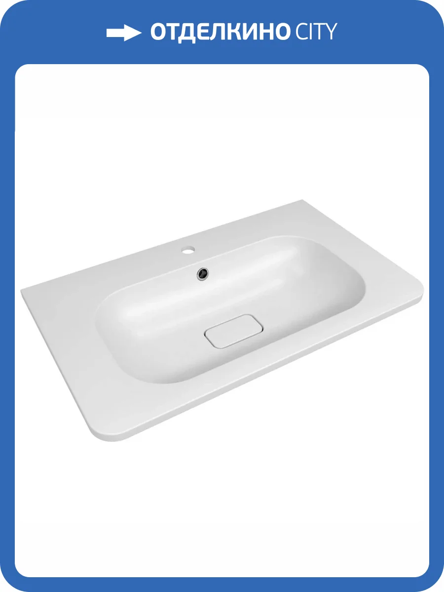 Раковина Uperwood Fate 35480000002 80 см фото 4