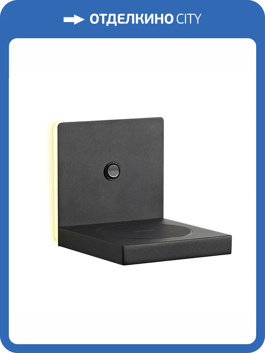 Настенный светодиодный светильник Mantra Zanzibar 6755 фото 2