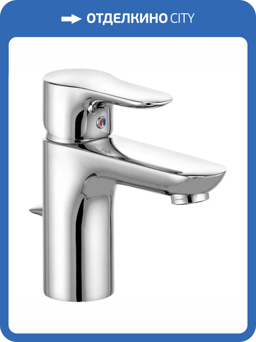 Смеситель для раковины Kludi Objekta 322330575 фото 4