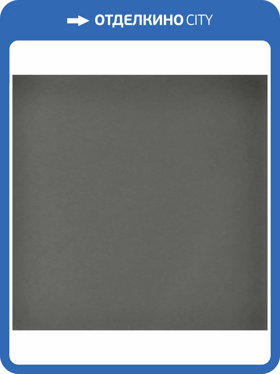 Керамическая плитка Bonaparte Mini Tile Dark Grey Glossy 9.9x9.9 фото 3