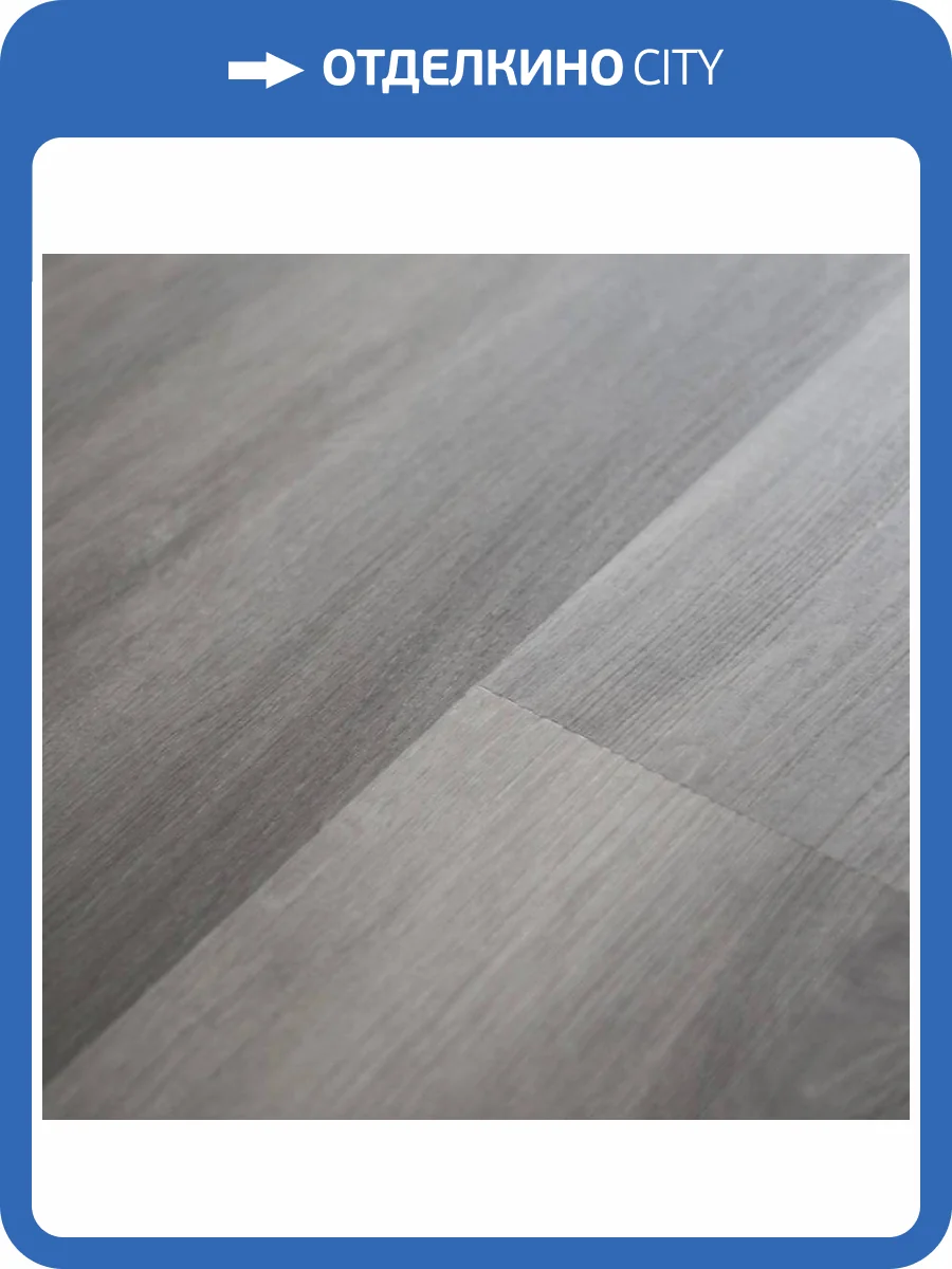 SPC Плитка Lamiwood Quartzwood 5/43 Q-14 Дуб Бродвей 1220x229 фото 2