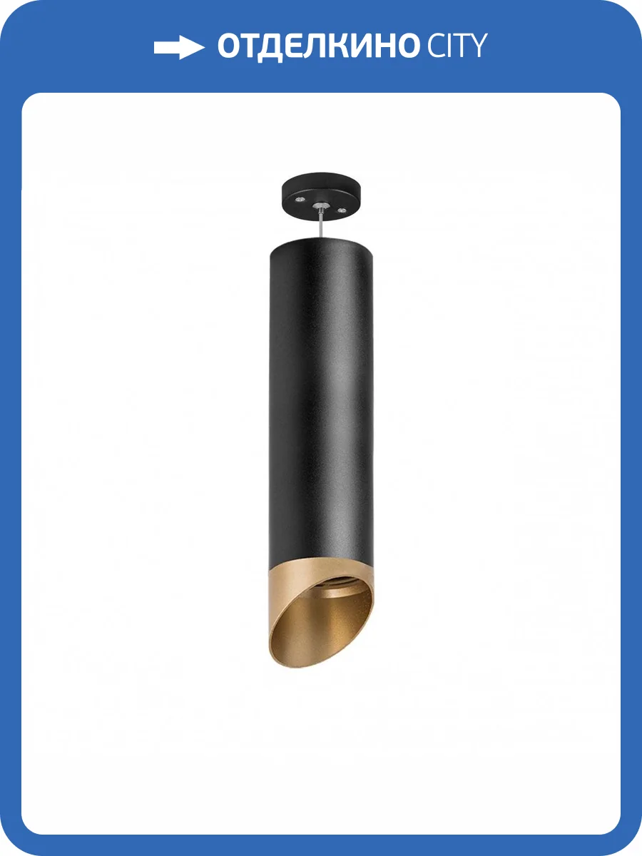 Подвесной светильник Lightstar Rullo RP6497190 фото 2