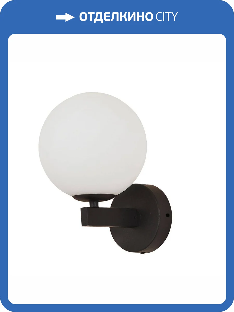 Бра Kink Light Сида 07508-1,19 фото 4