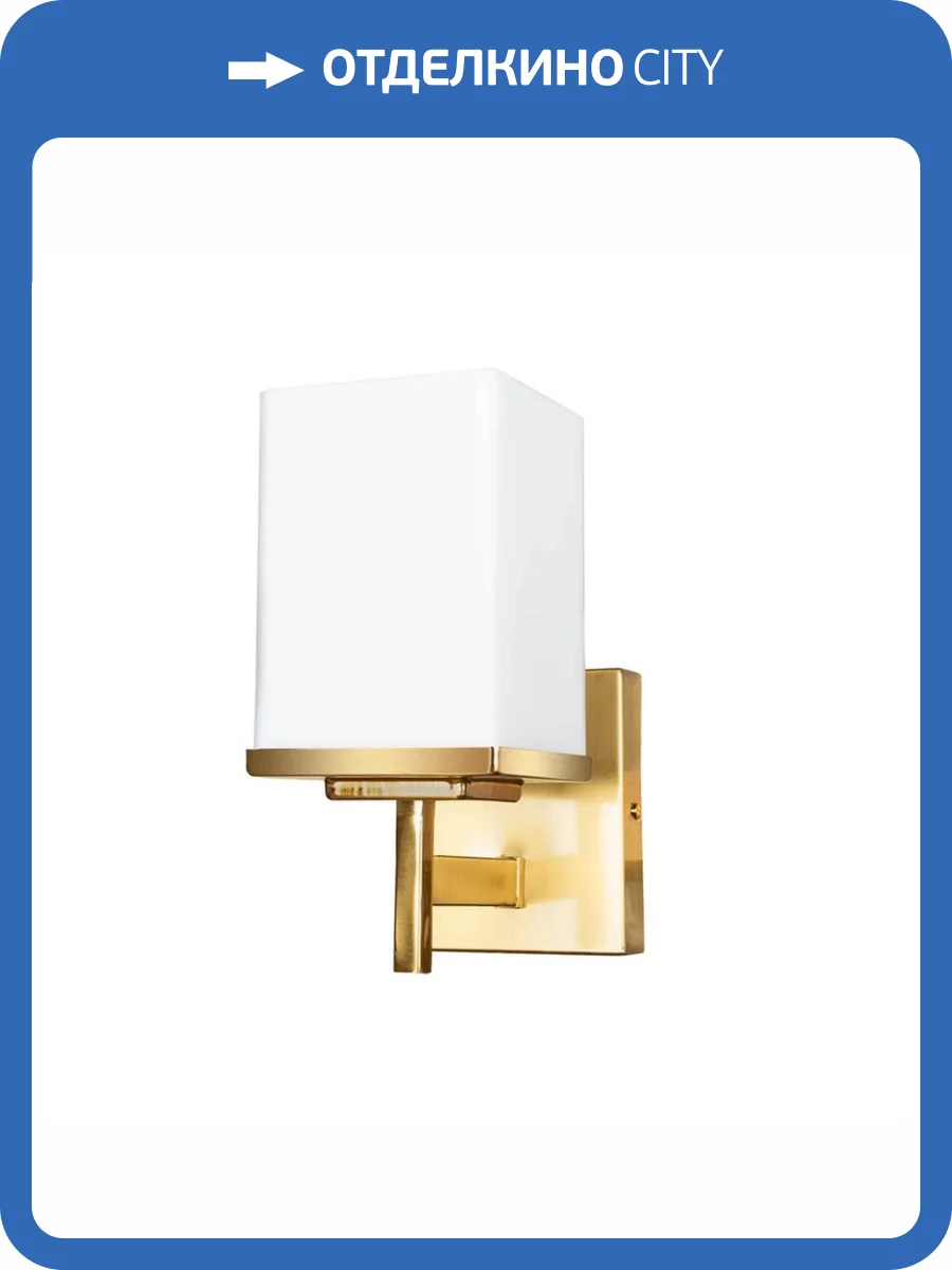 Настенный светильник Divinare Fawaris 4504/17 AP-1 фото 2