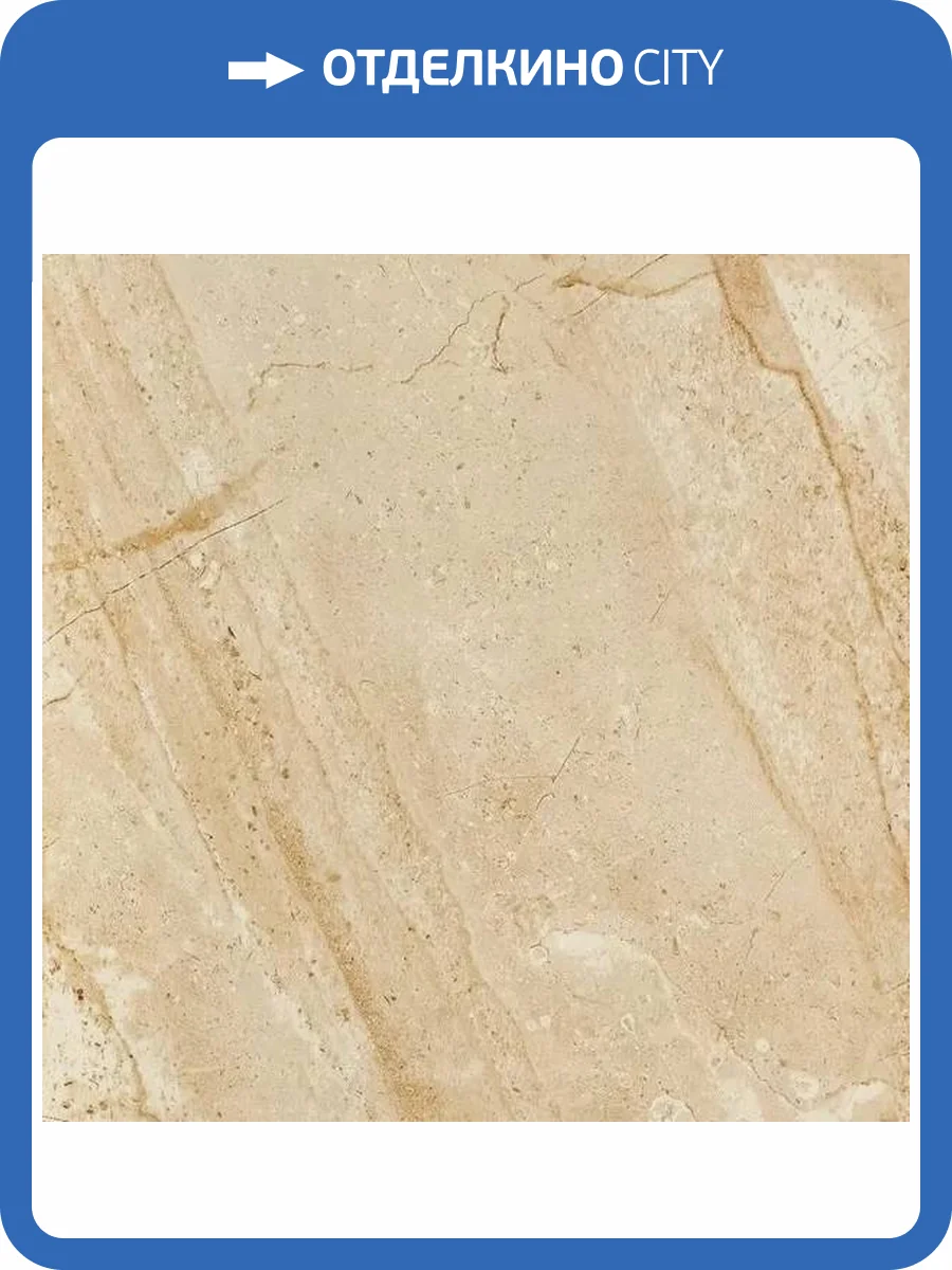 Керамогранит Kerranova Genesis K-101/SR Beige Matt 60x60 фото 2